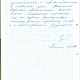 Максим Максим